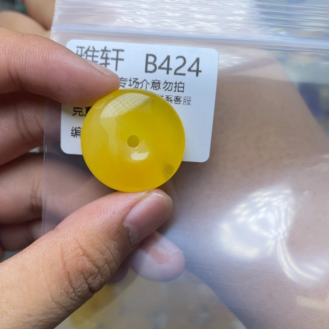 未镶嵌琥珀珠宝奇石