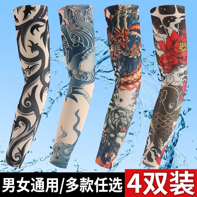 夏季防晒透气纹身袖套花臂护臂手袖手臂袖子冰袖防晒男套袖冰丝套