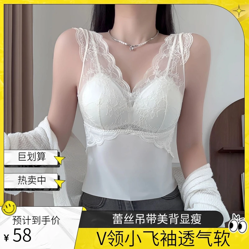 9513蕾丝小飞袖V领美背吊带柔软透气显瘦自带胸垫美背