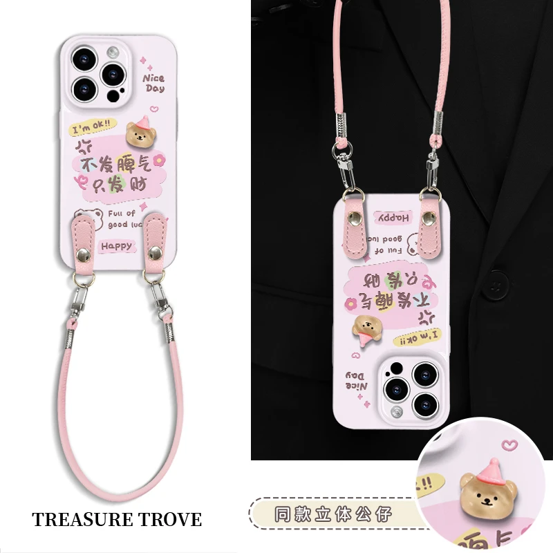 适用于苹果16华为OPPO小米VIVO高颜值个性LJ软菲林手机壳CA1571