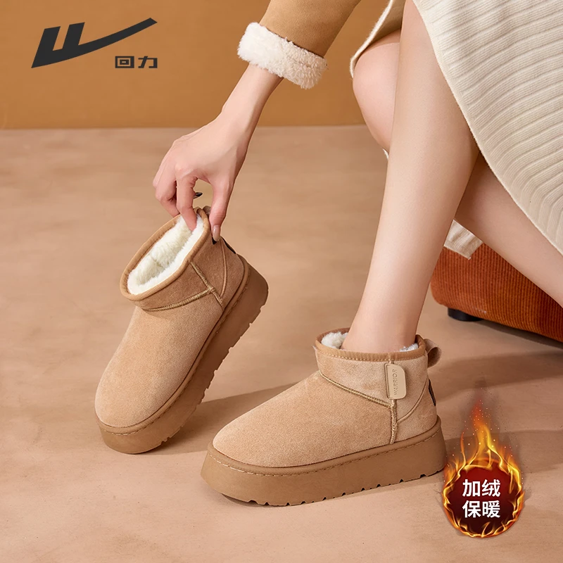 回力厚底雪地靴女2025冬季新款加绒保暖防滑短靴皮毛一体雪地棉鞋