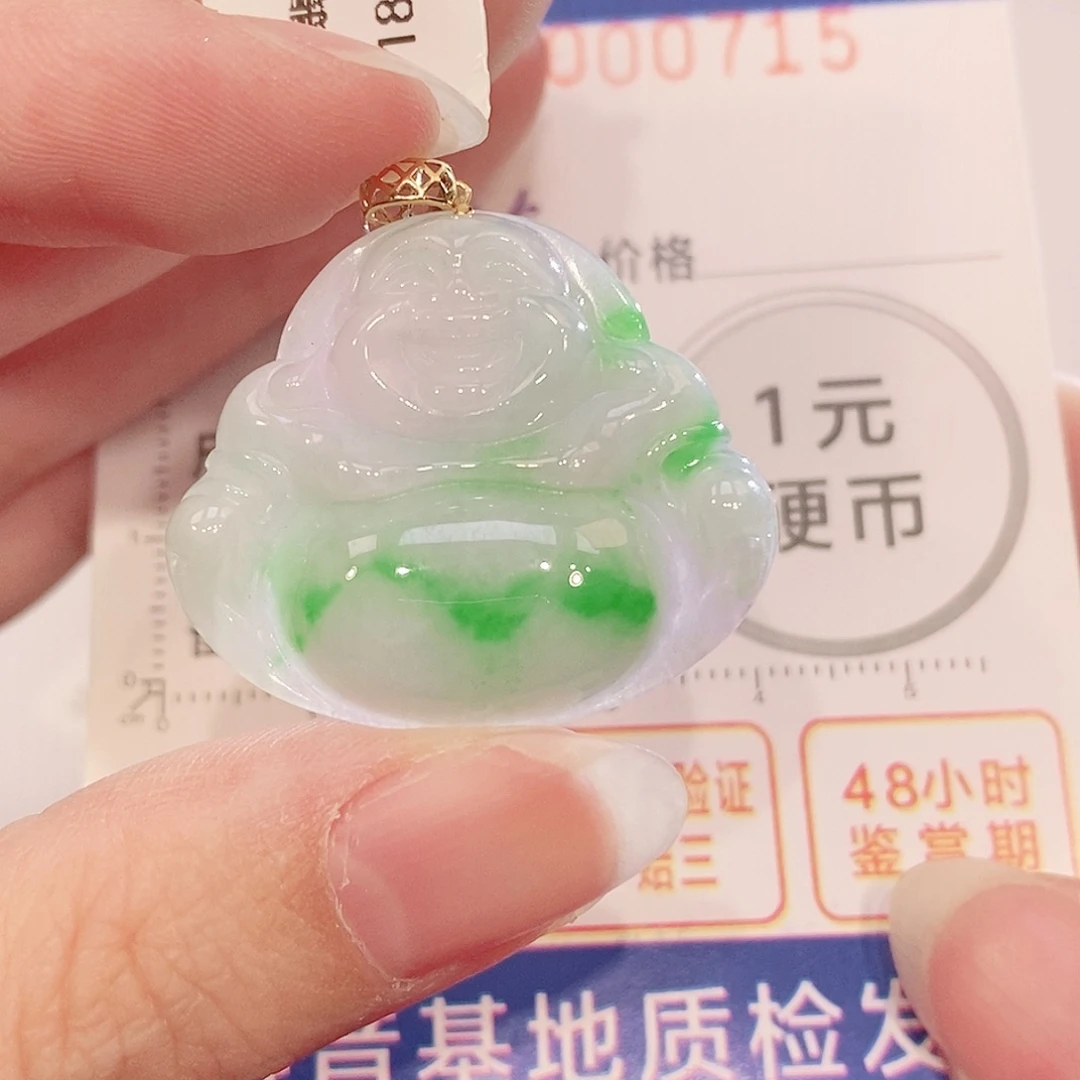 翡翠18K金镶嵌吊坠(不含链)