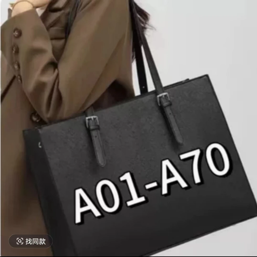 【A01-A70按编码拍】新款时尚百搭女包气质休闲女士