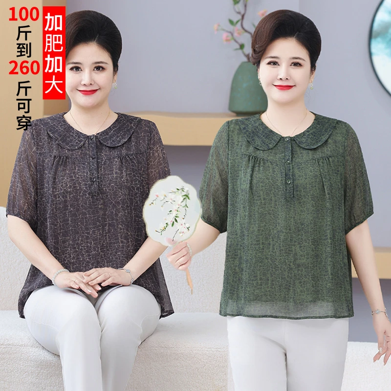 妈妈夏装薄款加肥加大码短袖t恤2025夏季新款中老年宽松遮肚上衣