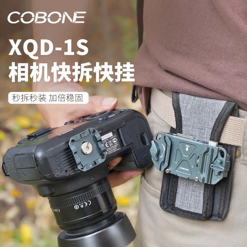 酷碰 相机快挂Gopro大疆action4影石360背包皮带肩带摄影快装快拆