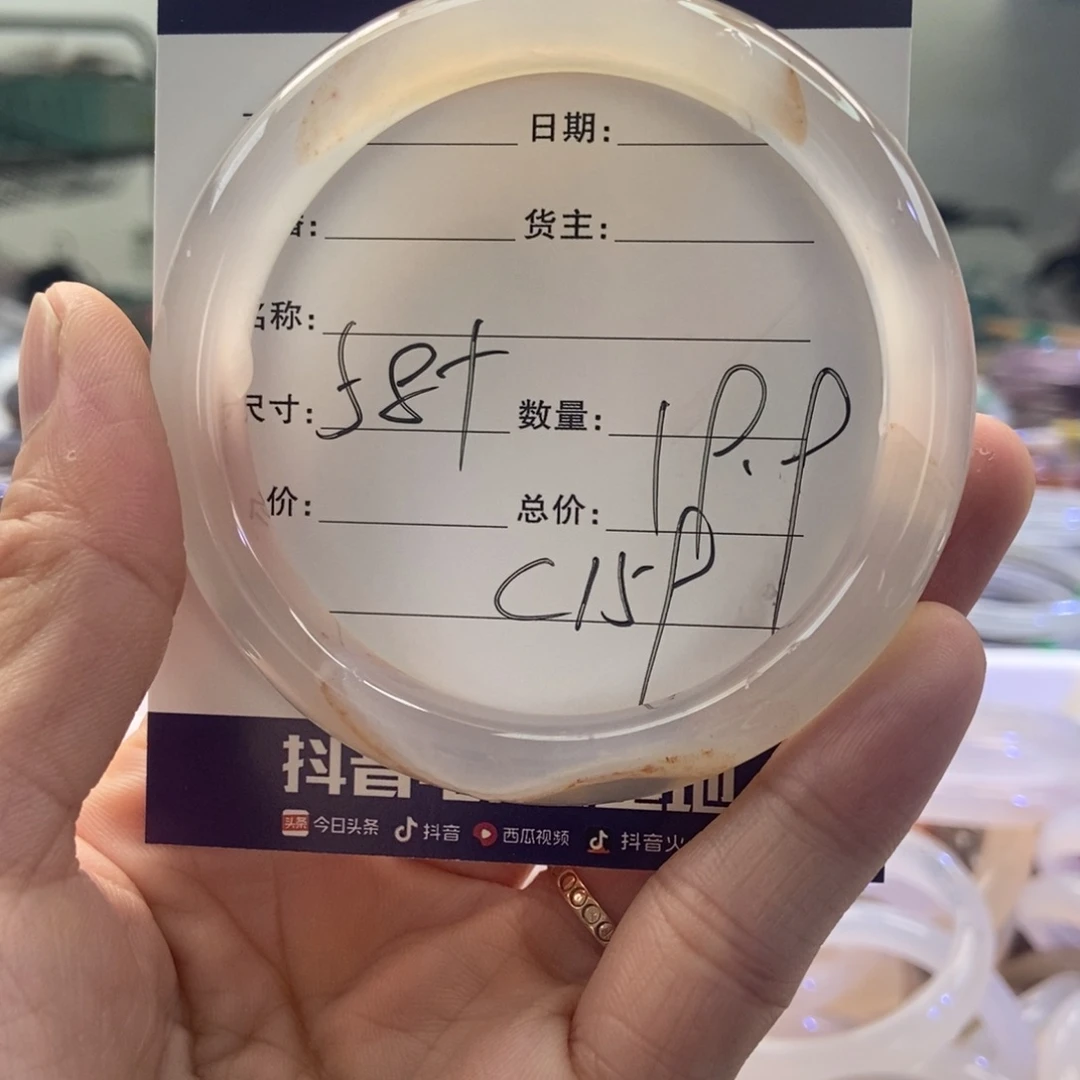 手镯玛瑙/玉髓未镶嵌