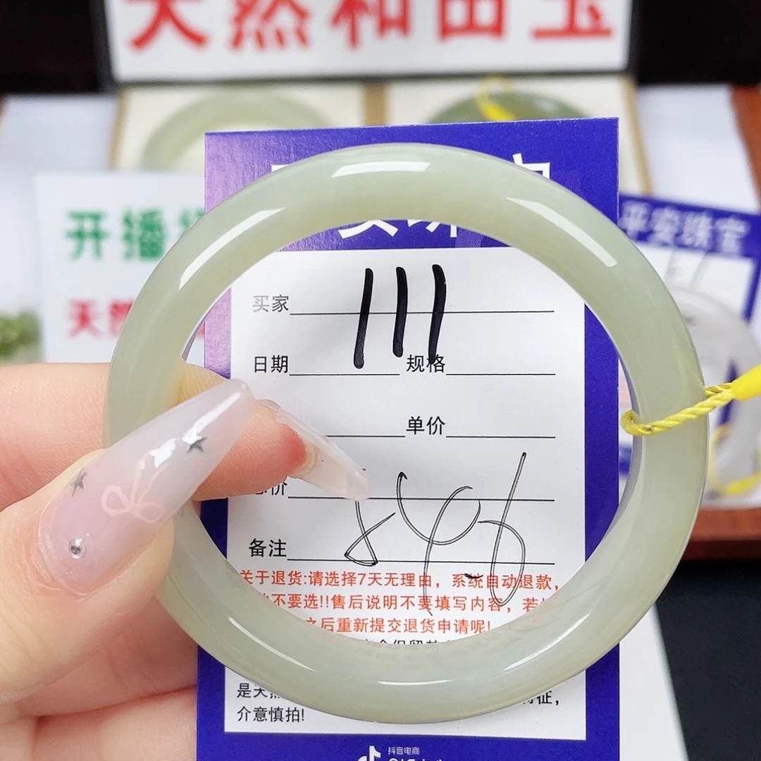 和田玉未镶嵌手镯