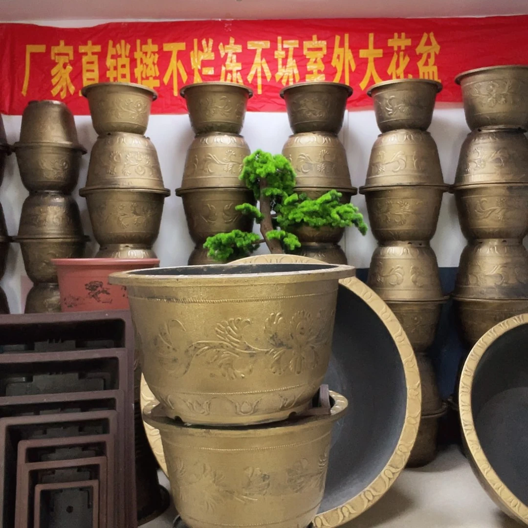 2个40口径花盆，打孔