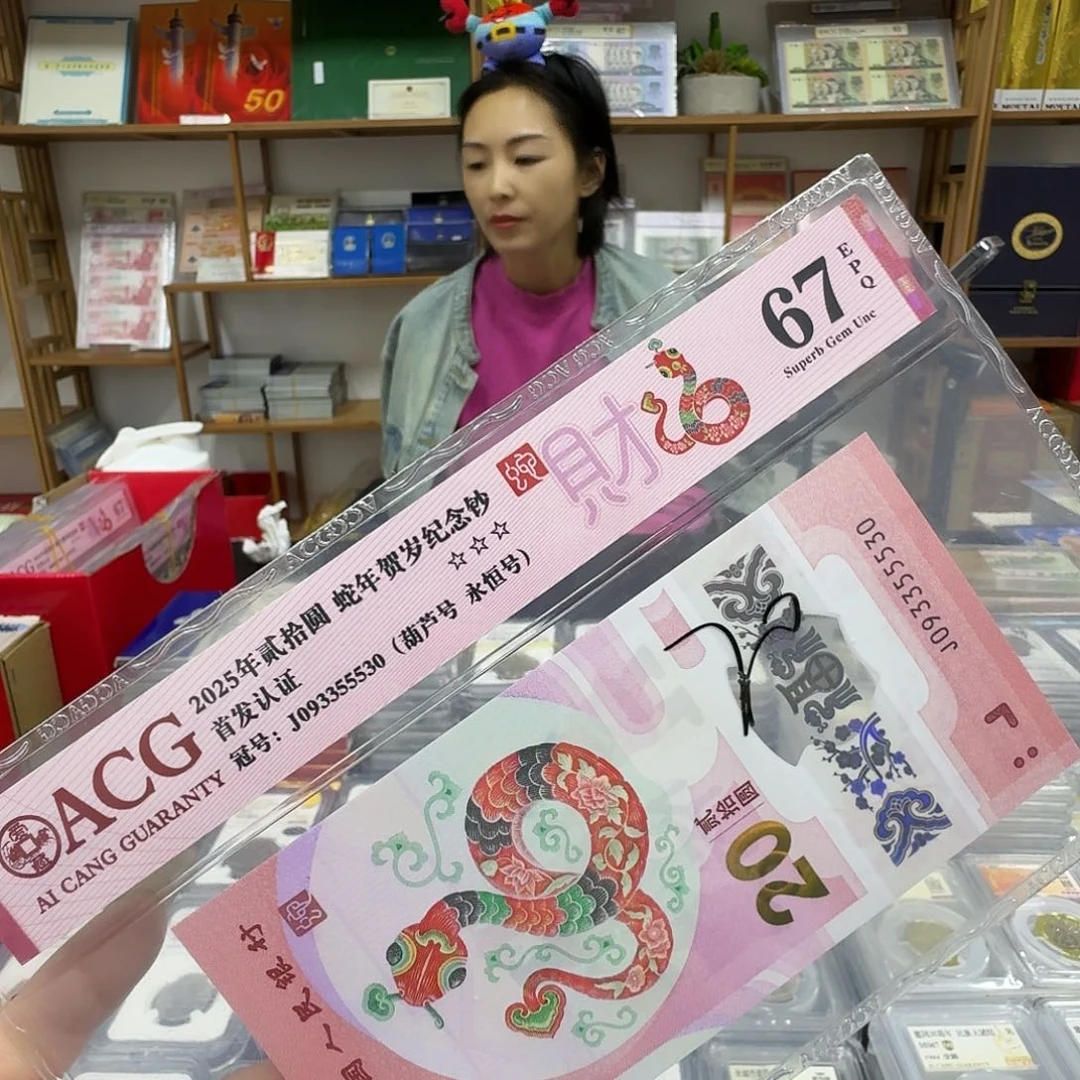 其他普通金属67分葫芦永恒55530