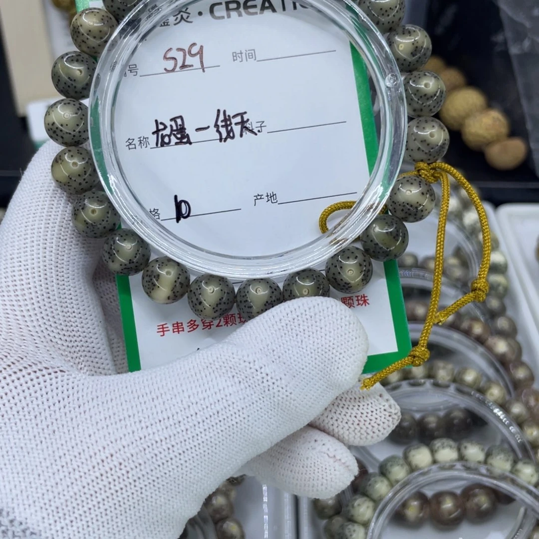 手串星月菩提S龙蛋一线条
