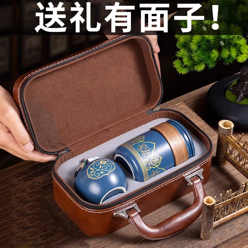 父亲节礼物送爸爸长辈中年人男士实用便携式茶具长辈高级感上档次