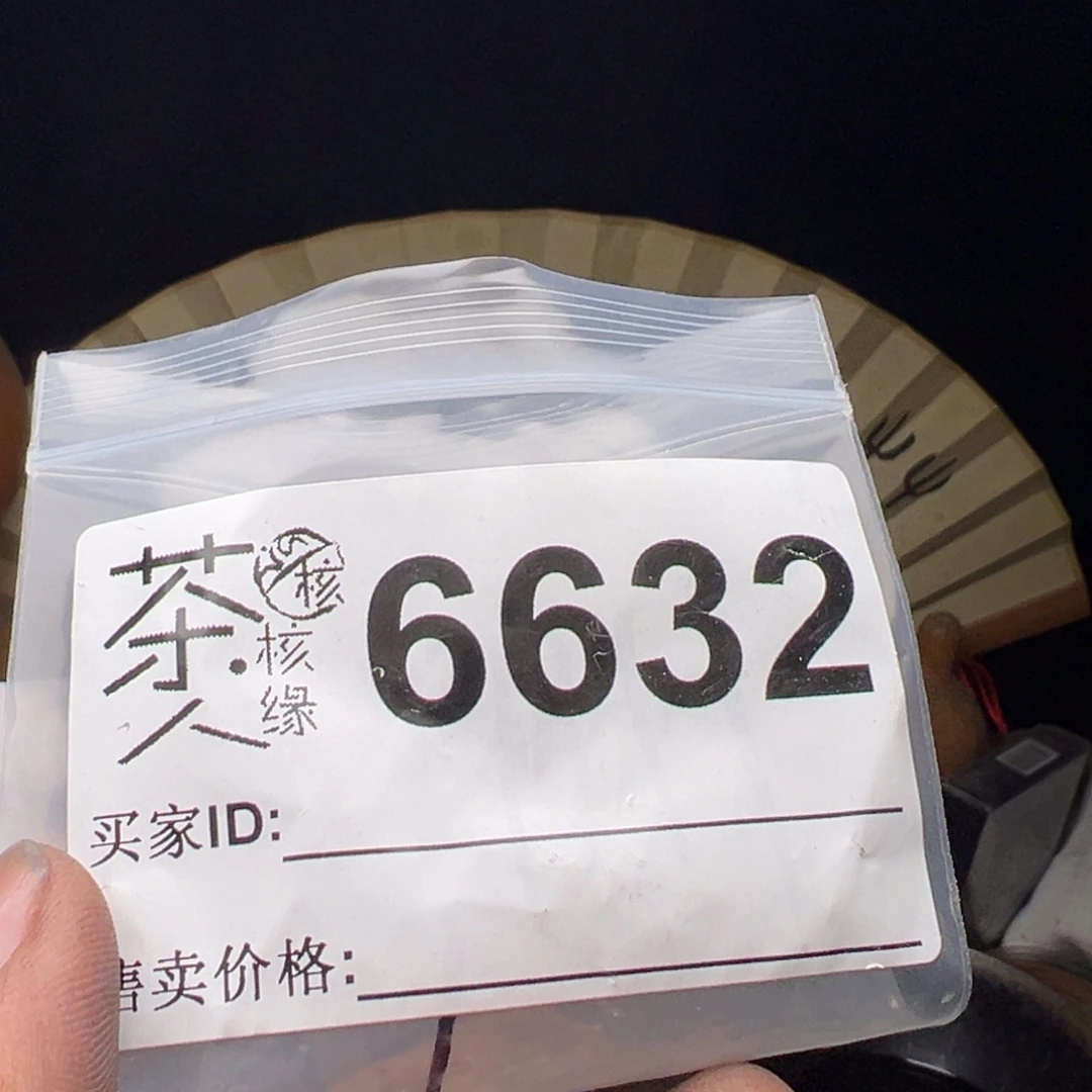 吊坠文玩核桃我们