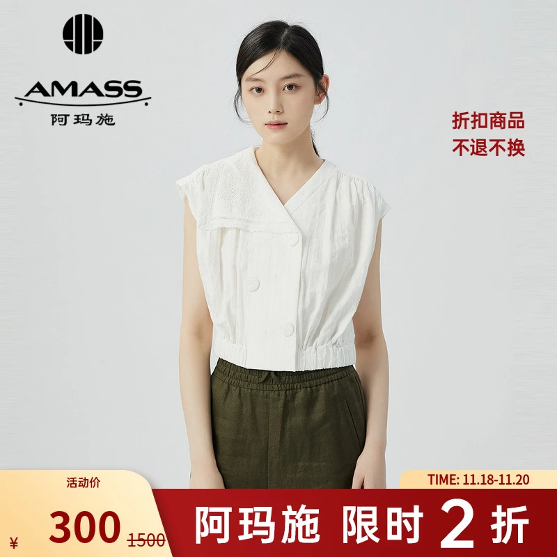 【二折商品，不退不换】阿玛施AMASS无袖纯色修身衬衫女衬衣5300929