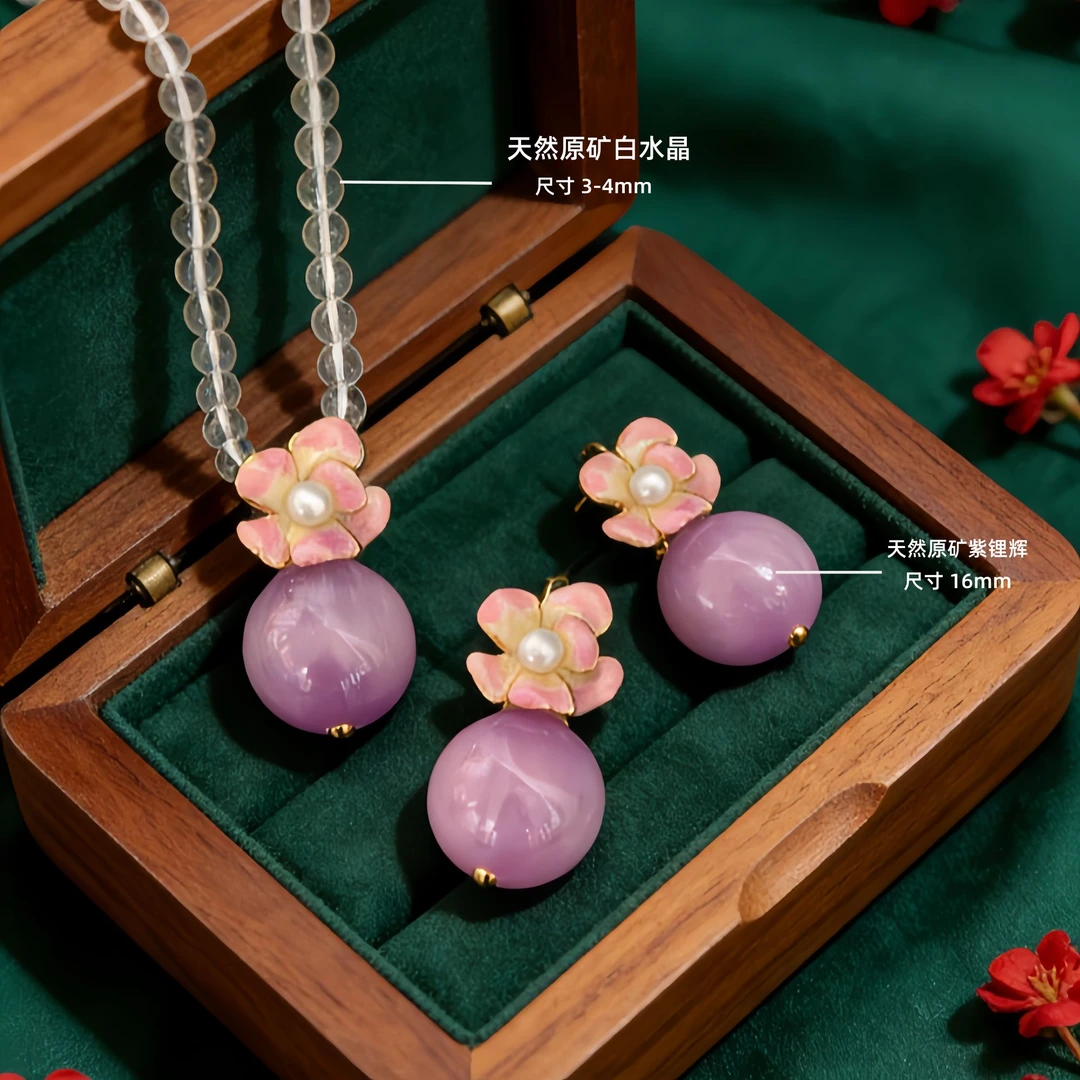 【紫樱龙珠】天然紫锂辉吊坠女大尺寸16mm项链【多样性发1】