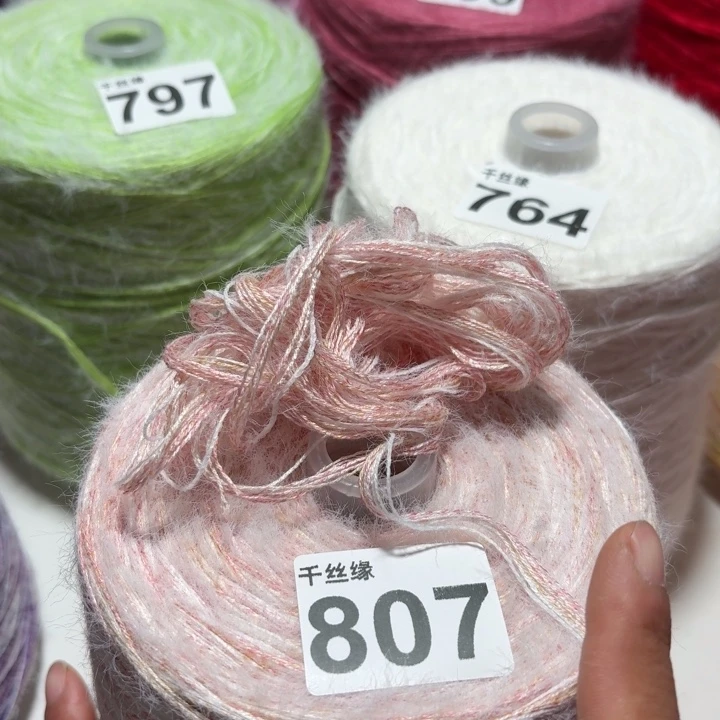 807云锦新品2斤福利