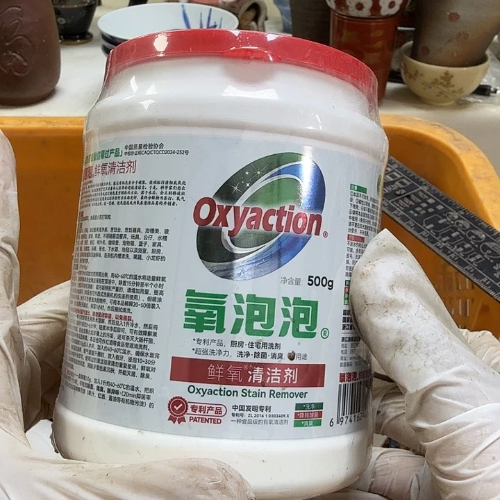 瓷片开播啦…开播啦