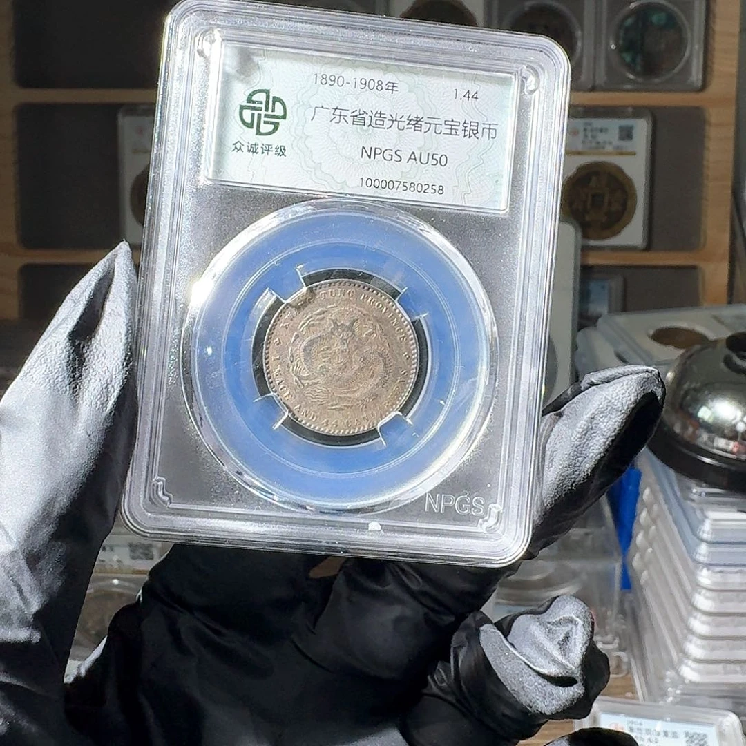 银十****一50 广东二豪小龙豪一个 小师妹MM104