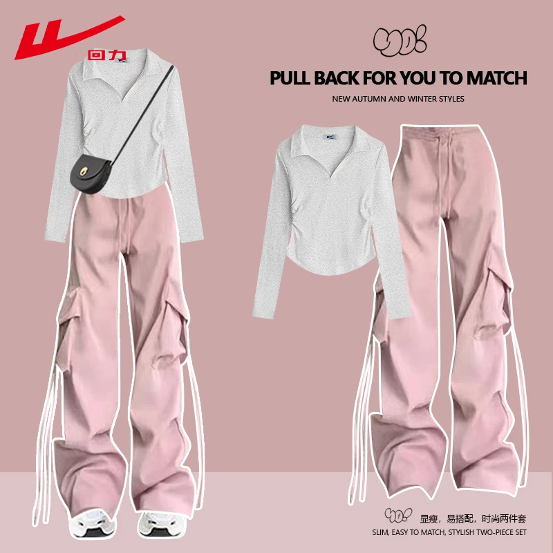 回力秋冬季甜酷辣妹多巴胺纯棉长袖T恤女炸街港风工装裤两件套装