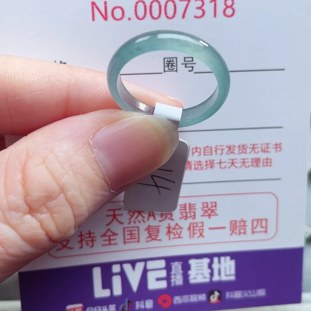 【闪购商品】未镶嵌戒指翡翠天然