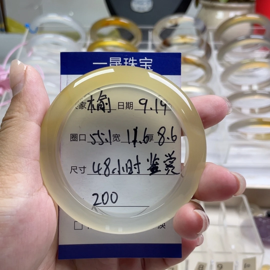 手镯玛瑙/玉髓未镶嵌