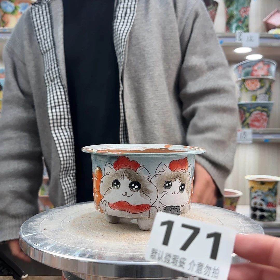 陶其他瑕疵瑕疵171