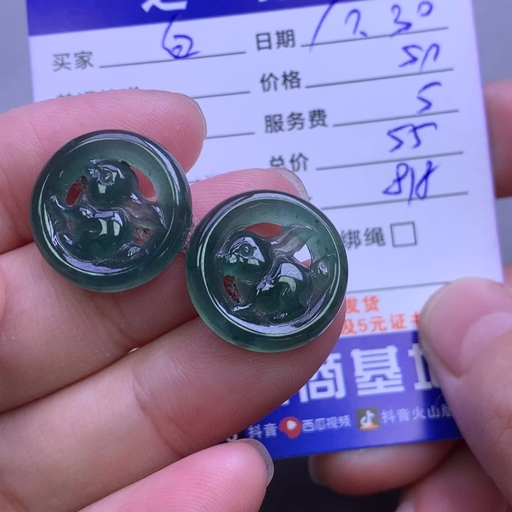 颈饰未镶嵌翡翠白**咪