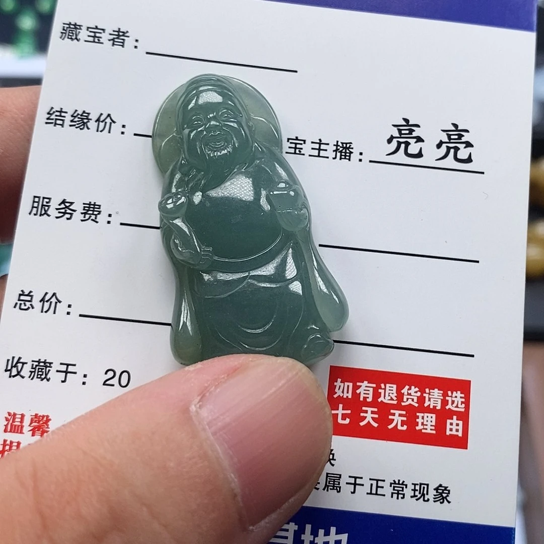 翡翠未镶嵌吊坠(不含链)翡翠挂件