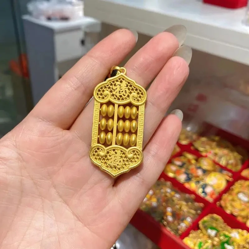 【先鉴后发】18K金如意算盘吊坠aaa27