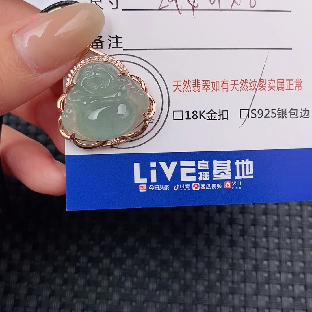 颈饰银S925镶嵌翡翠吊坠