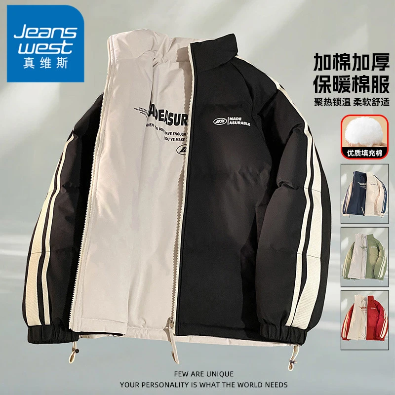 真维斯潮流字母印花棉服男士冬季潮流时尚双面穿外套加厚保暖棉衣