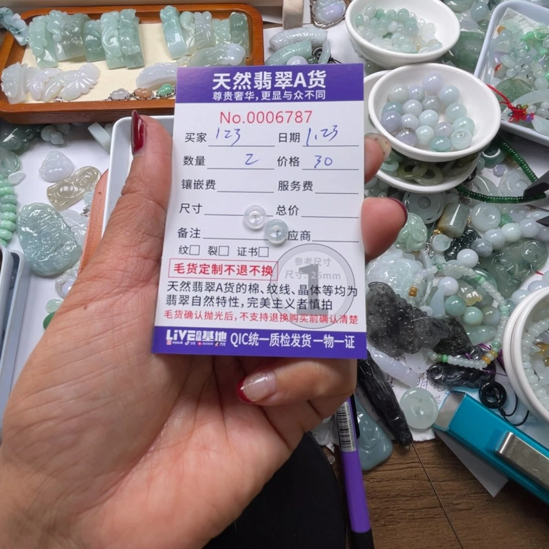 翡翠颈饰未镶嵌?****.56788888