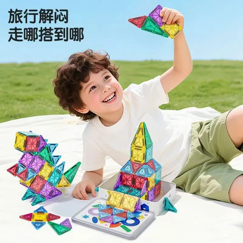 mini磁力片彩窗磁吸片拼图益智积木儿童拼搭装益智想象力玩具迷你