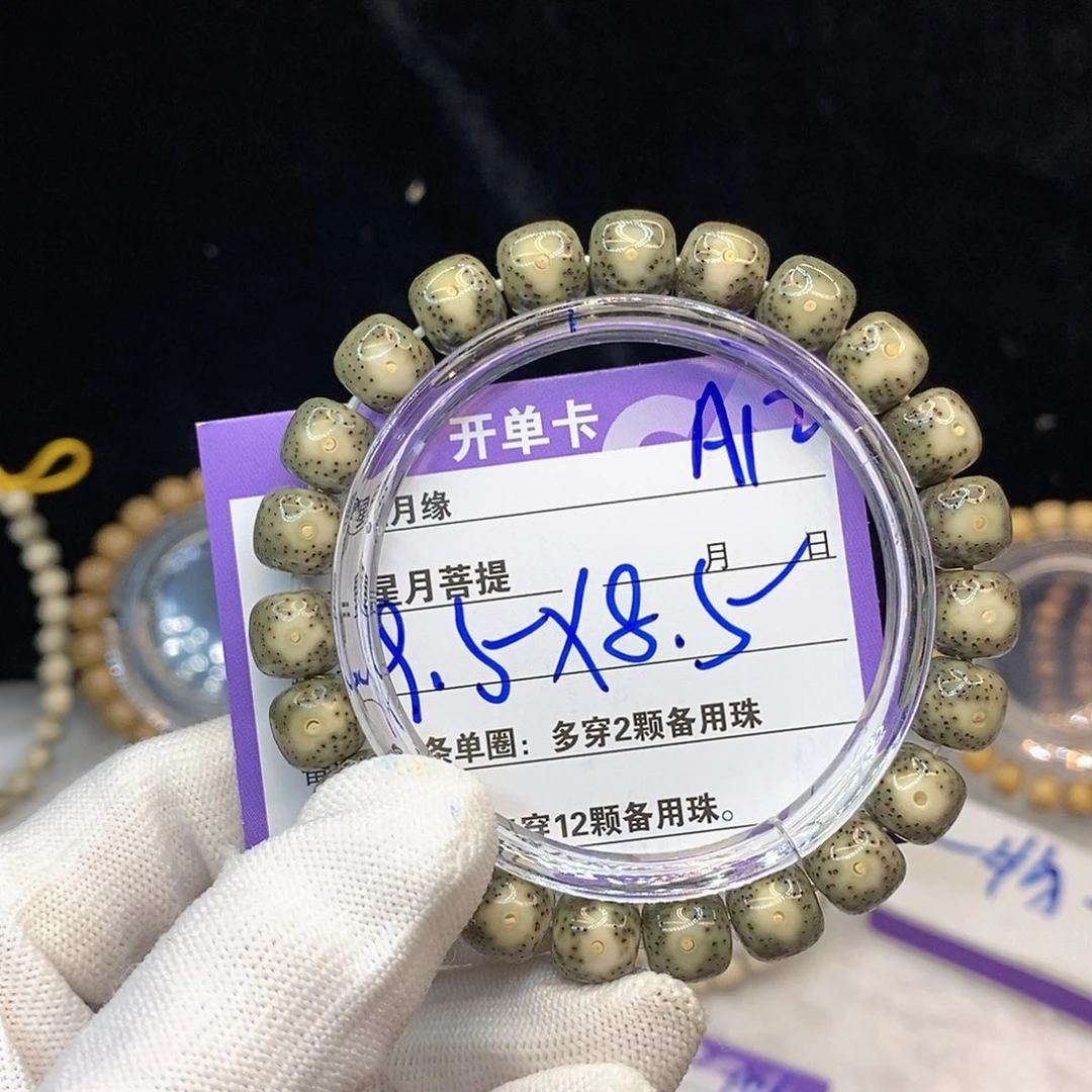 星月菩提手串A12。