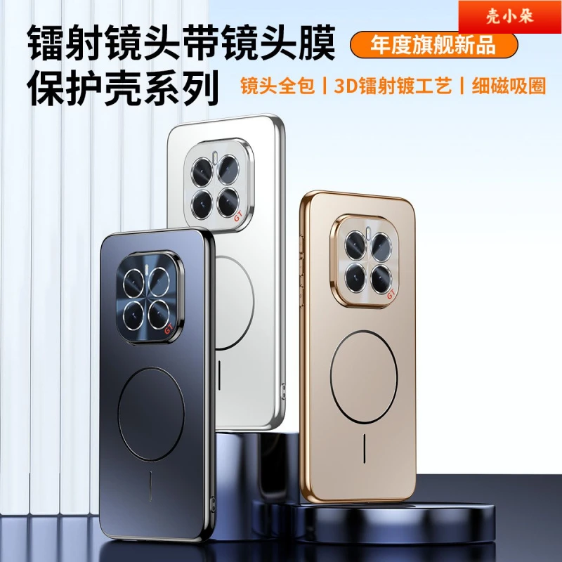 适用荣耀GT Pro壳新款高级感磨砂磁吸镜头一体全包防摔保护套