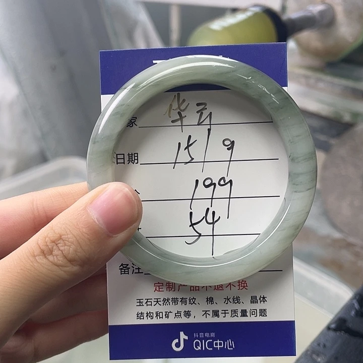 华***云未镶嵌手镯石英质玉定制