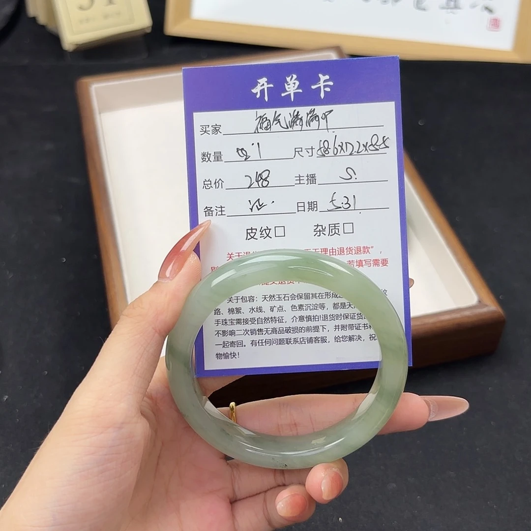 石英质玉手镯未镶嵌