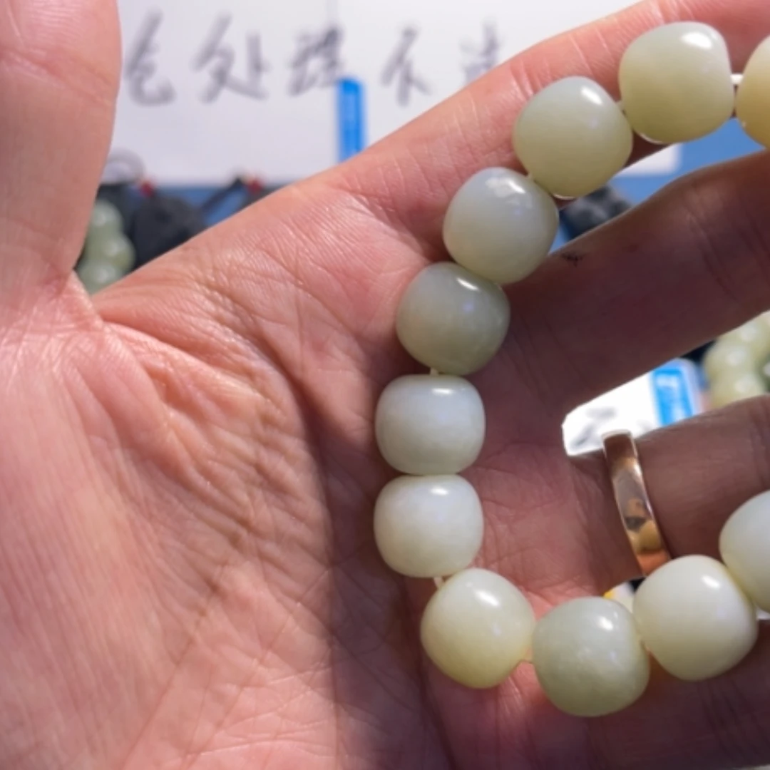 【闪购商品】和田玉手串未镶嵌觉*