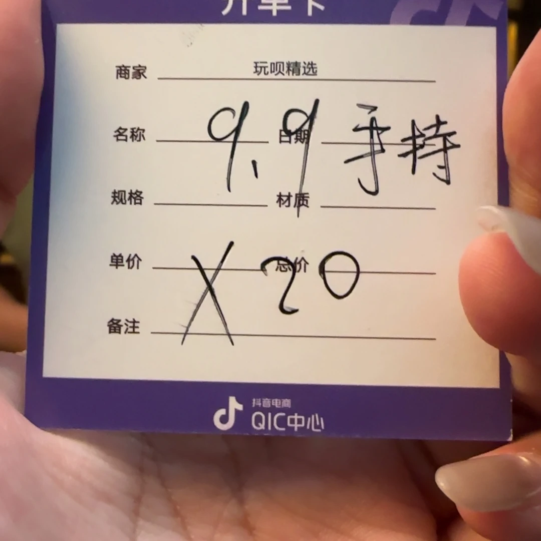 柏香籽/百香籽手串随机手持一条 多样性发货