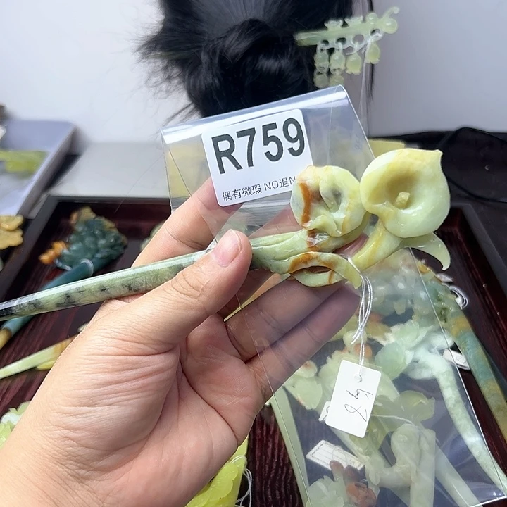 蛇纹石玉发饰合金?***?