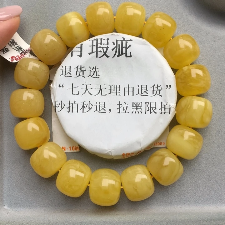 未镶嵌琥珀珠宝奇石8