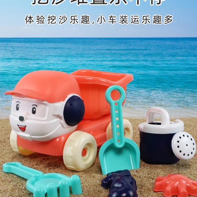 儿童沙滩玩具宝宝海边玩挖沙戏水户外挖土沙子工具铲子沙滩车套装