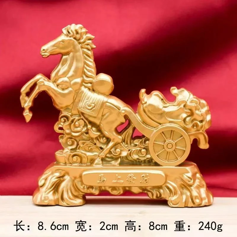 【盛世典藏】马上发财