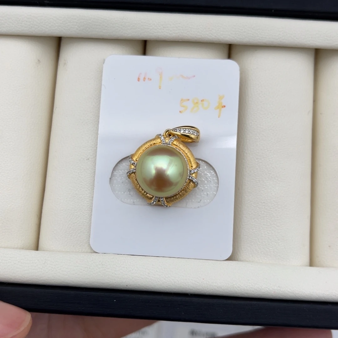 裸珠未镶嵌海水珍珠11+金绿吊坠不退换