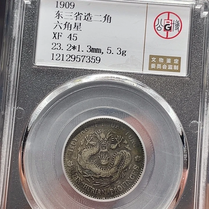 和***好银如图所说的一个