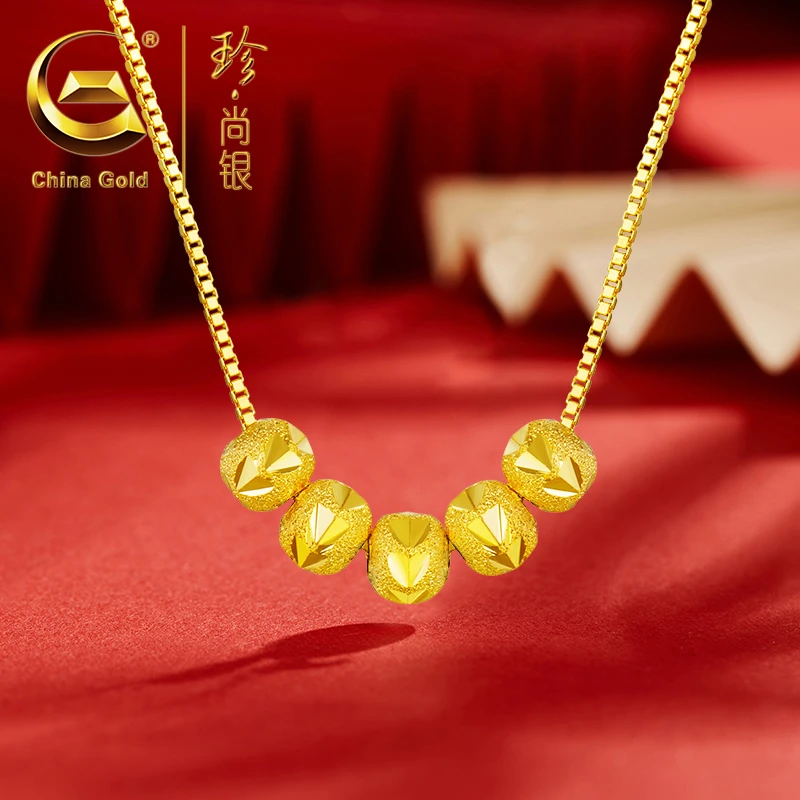 【中国黄金】珍尚银 S925银 五福临门五福珠项链女转运珠秋冬礼物