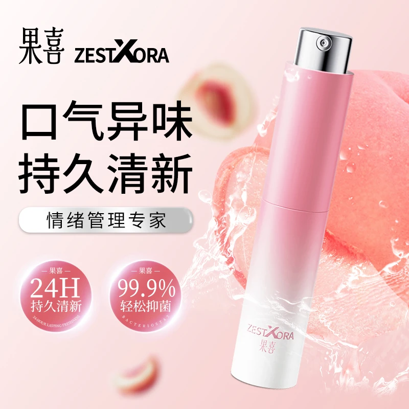 果喜ZESTXORA多种香味口喷多效清新便携果味口腔喷雾抑菌清新10ml