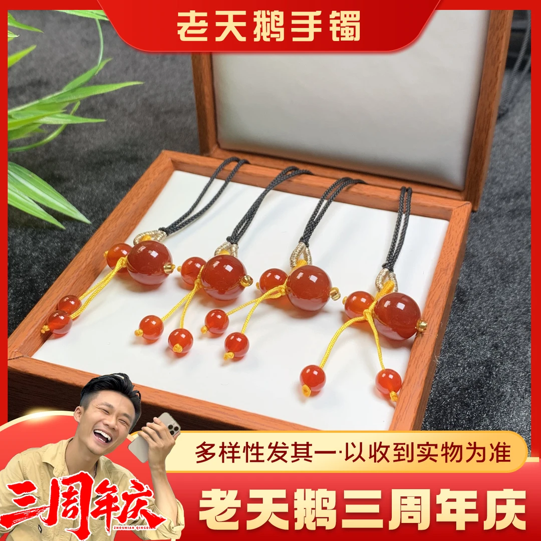 【三周年庆】葫芦珠子FL0/多样性发其一CP