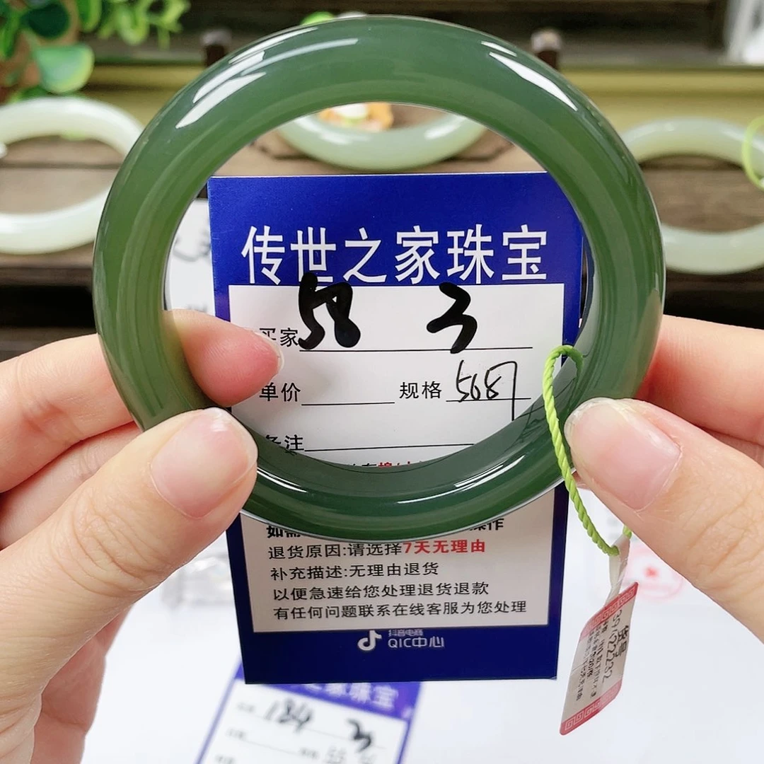 【闪购商品】未镶嵌手镯和田玉