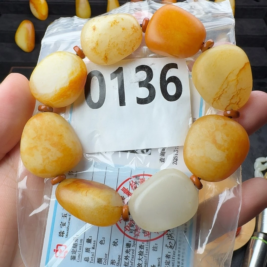 未镶嵌手串和田玉
