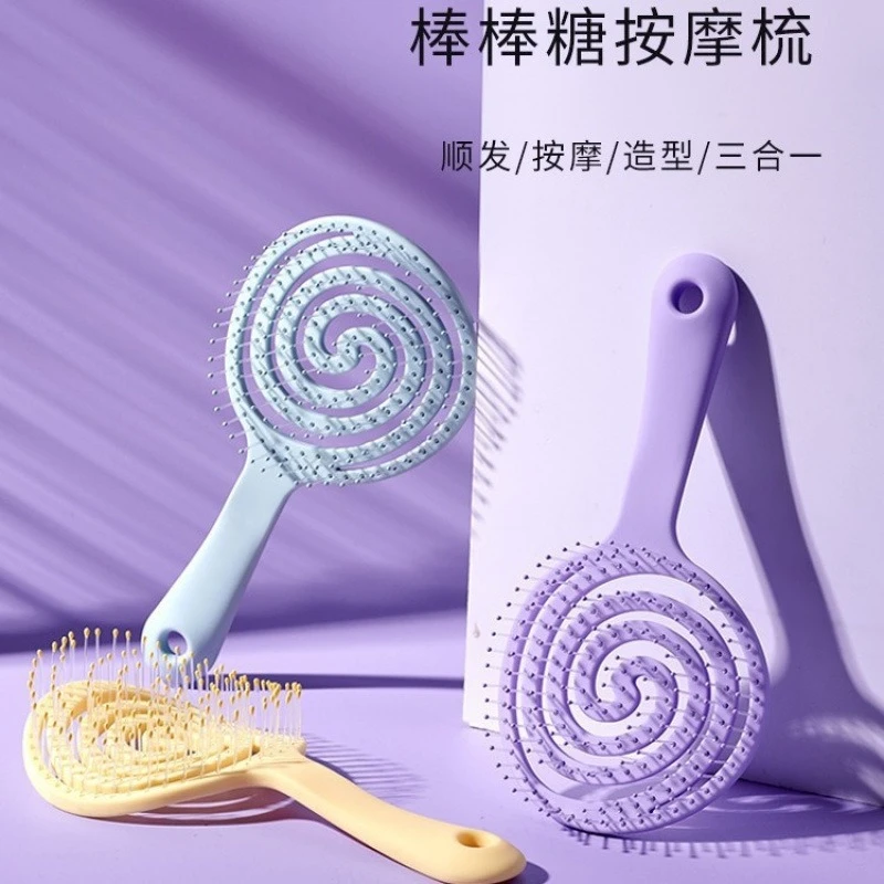 【浩哥好物】棒棒糖蓬松高颅顶梳子家用